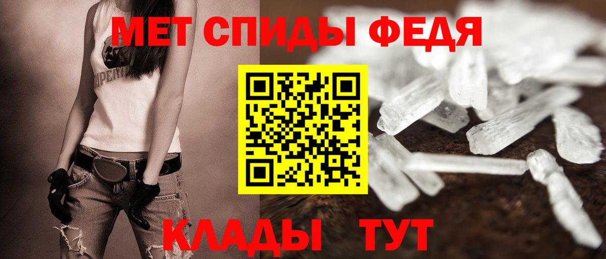 Амфетамин 98% Солнечногорск