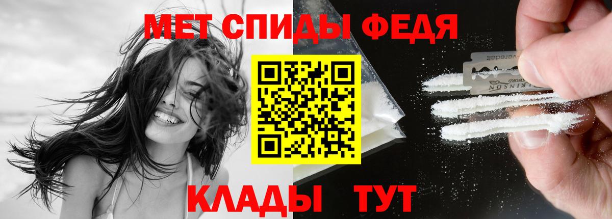 АМФЕТАМИН  Вход с VPN  Солнечногорск  Amphetamine 98% 