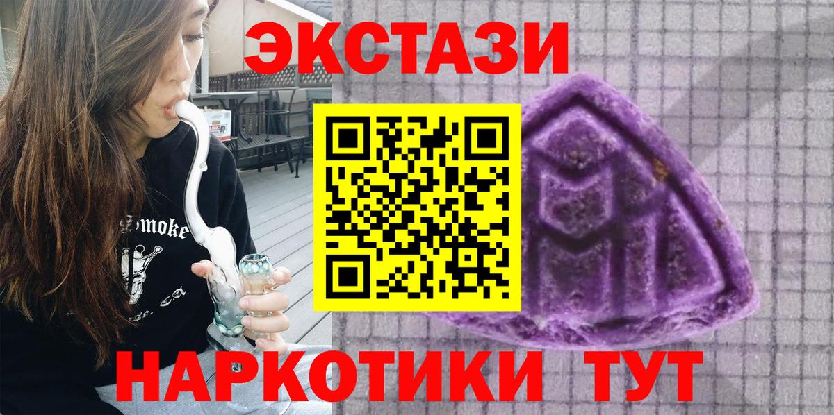 ЭКСТАЗИ диски  Ecstasy  ЭКСТАЗИ mix  Солнечногорск  Вход с VPN 