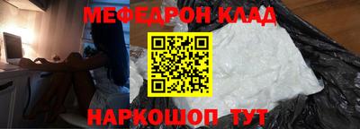 COCAINE Северобайкальск