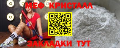 COCAINE Северобайкальск