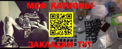 COCAINE Северобайкальск