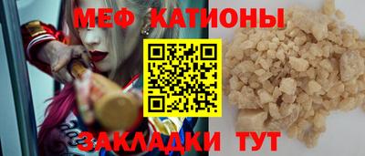 COCAINE Северобайкальск