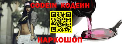 COCAINE Северобайкальск