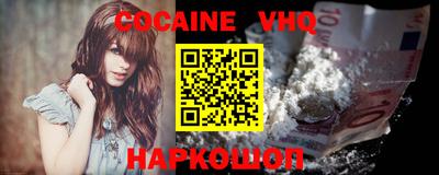 COCAINE Северобайкальск
