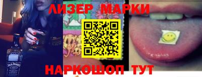 COCAINE Северобайкальск