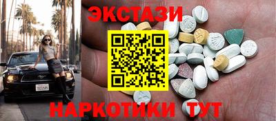 COCAINE Северобайкальск