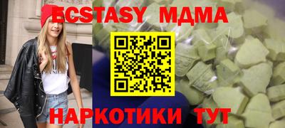 COCAINE Северобайкальск