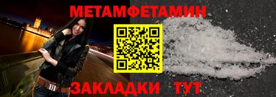 COCAINE Северобайкальск