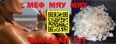прущая мука Свободный