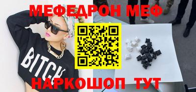 jwh Севастополь