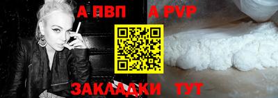прущая мука Свободный