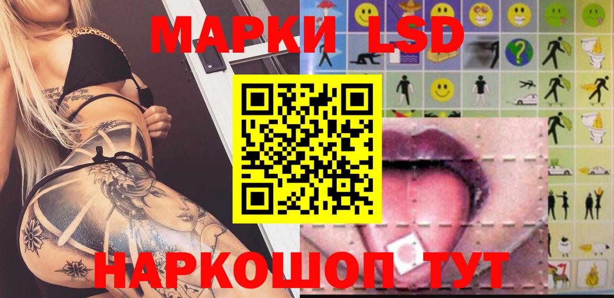 Солнечногорск  ЛСД экстази кислота  Вход с VPN 