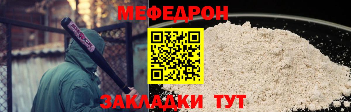 Солнечногорск  МЕФ  Вход с VPN  hydra ссылка  МЕФ кристаллы  Мефедрон кристаллы 