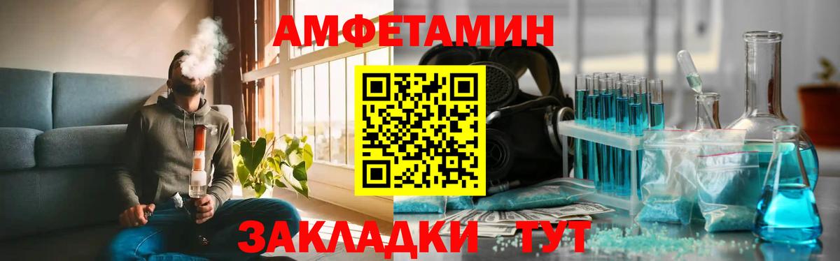 Первитин мет Солнечногорск