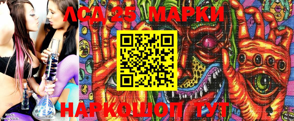 Марки NBOMe 1500мкг  Марки NBOMe  Солнечногорск  Вход с VPN  Марки NBOMe 1500мкг 