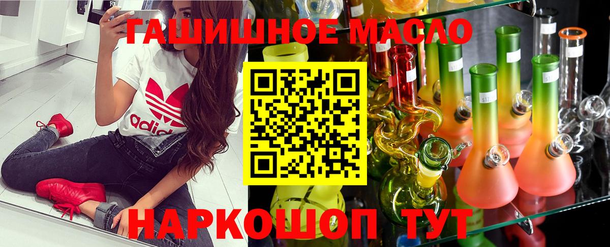 наркотики  Вход с VPN  Солнечногорск  ТГК вейп 